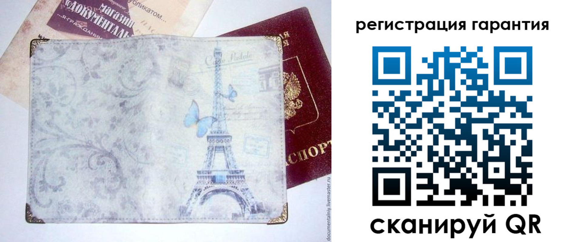 прописка законно в Каменск-Шахтинском